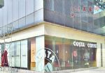 COSTA COFFEEͼƬ