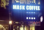 Mask CoffeeͼƬ