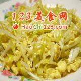 韭黄<a href='http://www.haochi123.com/S_Caipu/' target='_blank'>炒</a>蛋