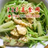芹菜<a href='http://www.haochi123.com/S_Caipu/' target='_blank'>炒</a>鸡蛋